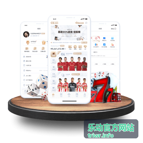 乐动官方网站玩法指南封面图